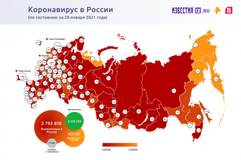 В России за сутки зафиксировали 19 138 новых случаев COVID-19