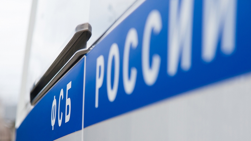 Сотрудники ФСБ задержали в Красноярске сторонников террористов