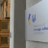 На Украине объяснили отсутствие переговоров между Зеленским и Байденом
