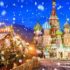 Куда пойти на новогодние праздники в Москве 2023-2024