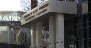 СК объявил в розыск основателя компании Fintailor Investments за отмывание денег