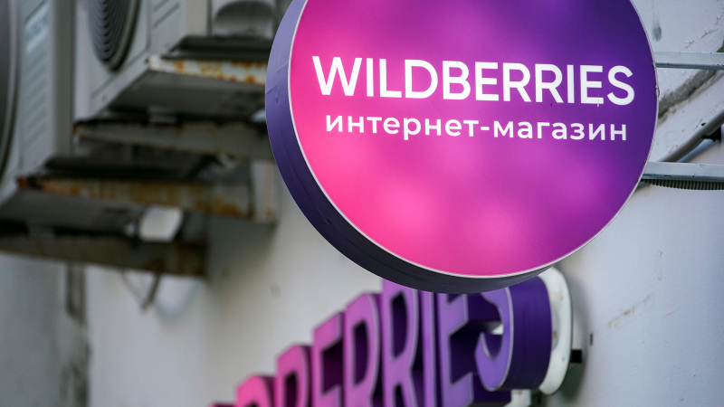 Wildberries опровергла информацию о повышении платы за обратную доставку