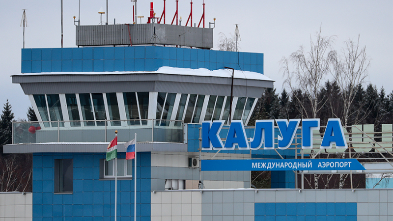 Аэропорт Калуги приостанавливал работу из-за появления в небе беспилотника