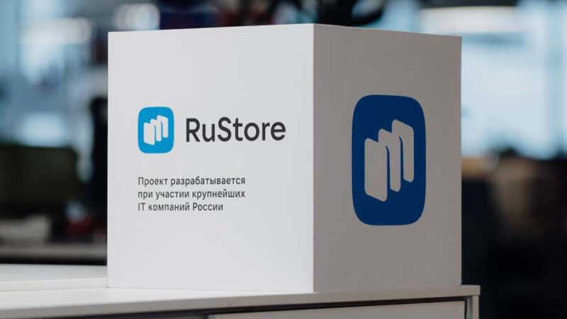 Месячная аудитория RuStore достигла 29 млн пользователей