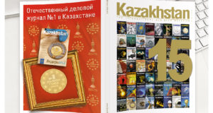Деловой Казахстан — Интернет — журнал о бизнесе в Казахстане