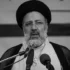 Гибель президента Ирана: что будет дальше