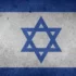 Досрочные выборы и освобождение заложников: в Израиле продолжаются протесты