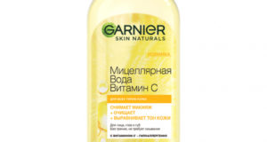 Мицеллярная вода `GARNIER` `SKIN NATURALS` с витамином С (для всех типов кожи) 400 мл