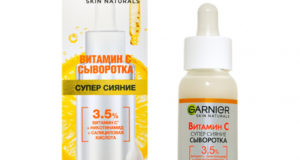 Сыворотка для лица `GARNIER` `SKIN NATURALS` Витамин С (супер сияние) 30 мл