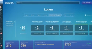 amocrm тарифы