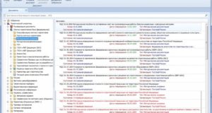 Обзор возможностей сайта stroyinf.ru