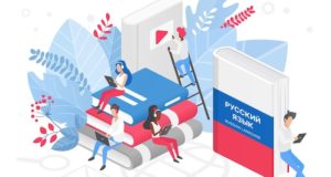 Интервью с живыми книгами как способ обмена опытом