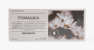 Ромашка для заваривания, в пакетиках